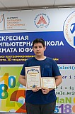 Img25-0203.jpg