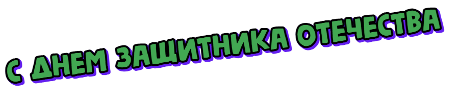 Красивое фото