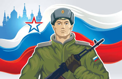 23 Февраля