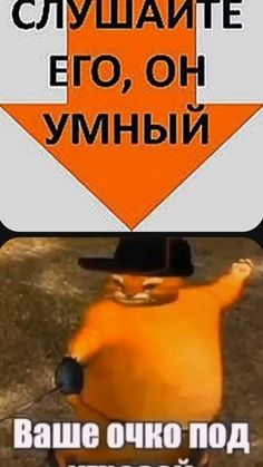 Пин содержит это изображение: пиписька F6