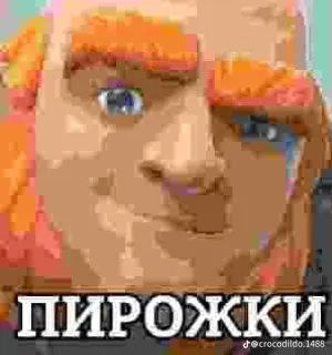 Изображение пина-истории