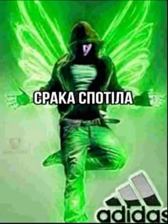 Пин содержит это изображение: срака спотiла