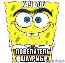 Пин содержит это изображение: Hach' Bob